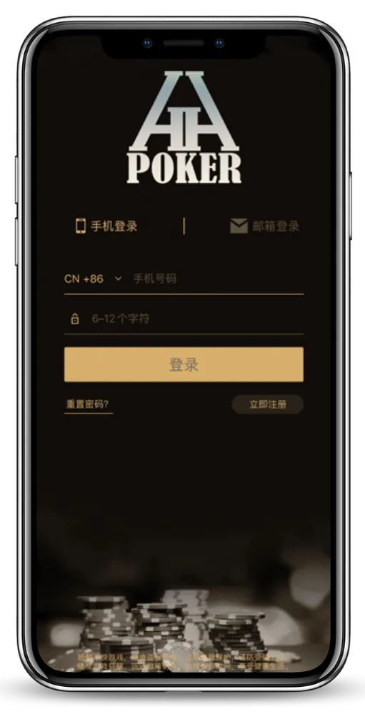 hhpoker靠谱客服