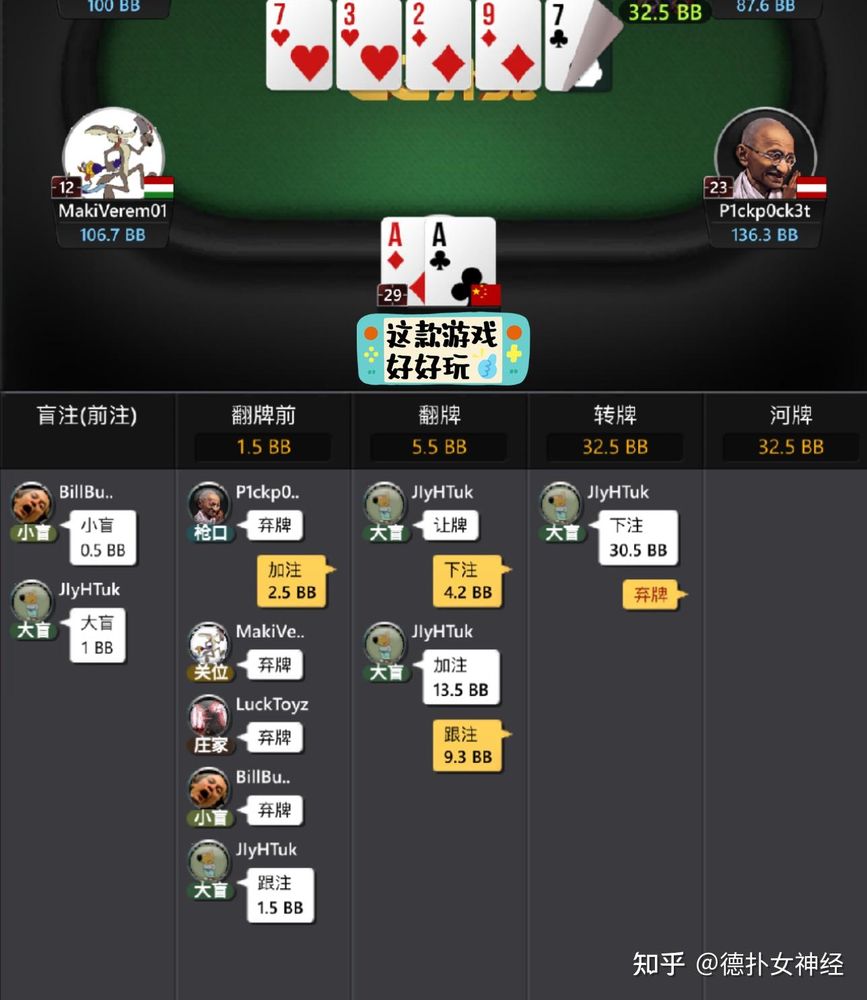 德扑圈下载官网